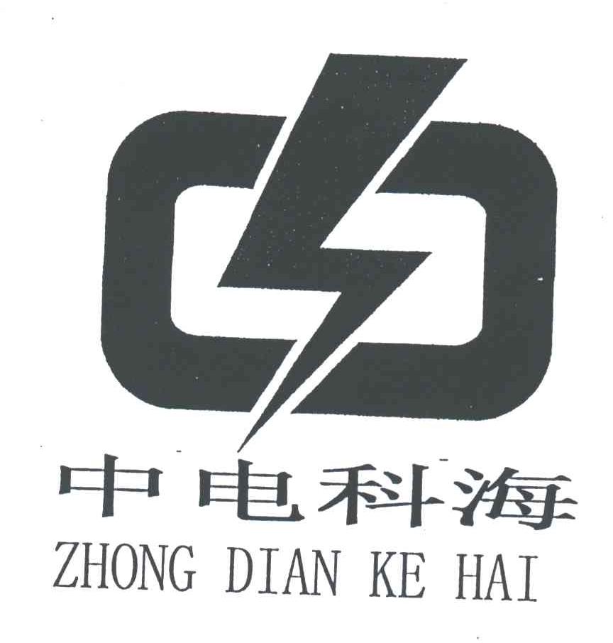 中电科海