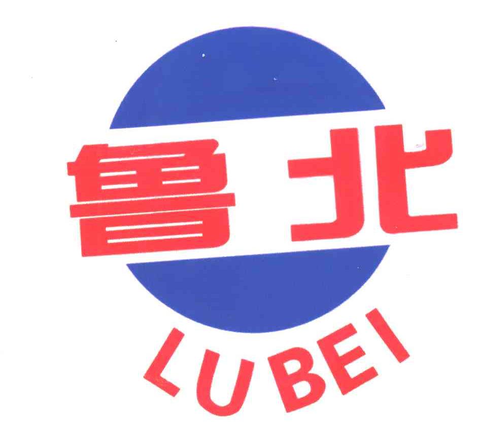 鲁北
