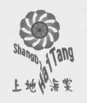 上地海棠