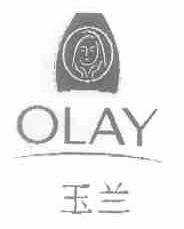 玉兰;OLAY