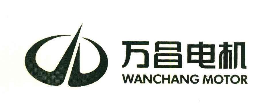 万昌电机;WANCHANG MOTOR