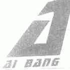AI BANG