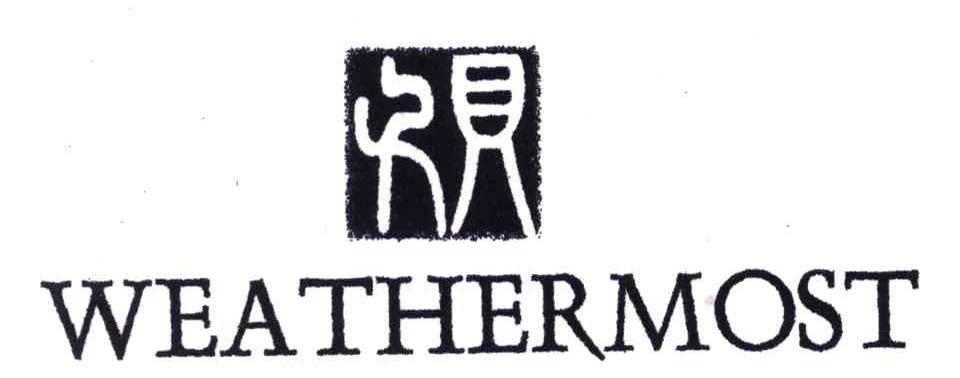 予贝;WEATHERMOST