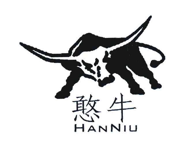 憨牛
