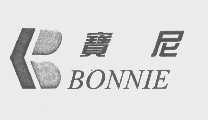 宝尼   BONNIE