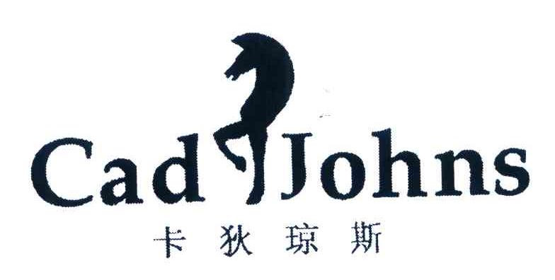卡狄琼斯 CAD JOHNS