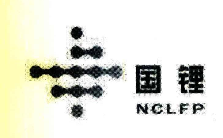 国锂;NCLFP