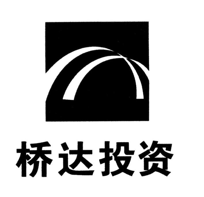 桥达投资