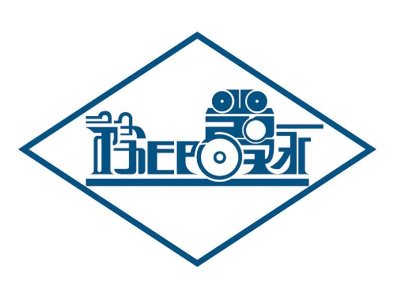 永发印务