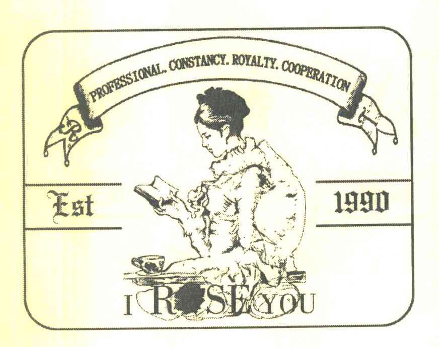 R PROFESSIONAL CONSTANCY ROYALTY COOPERATION T EST IRSEYOU 1990