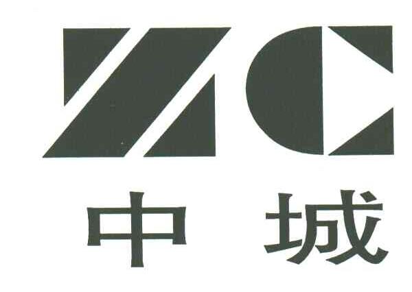中城;ZC