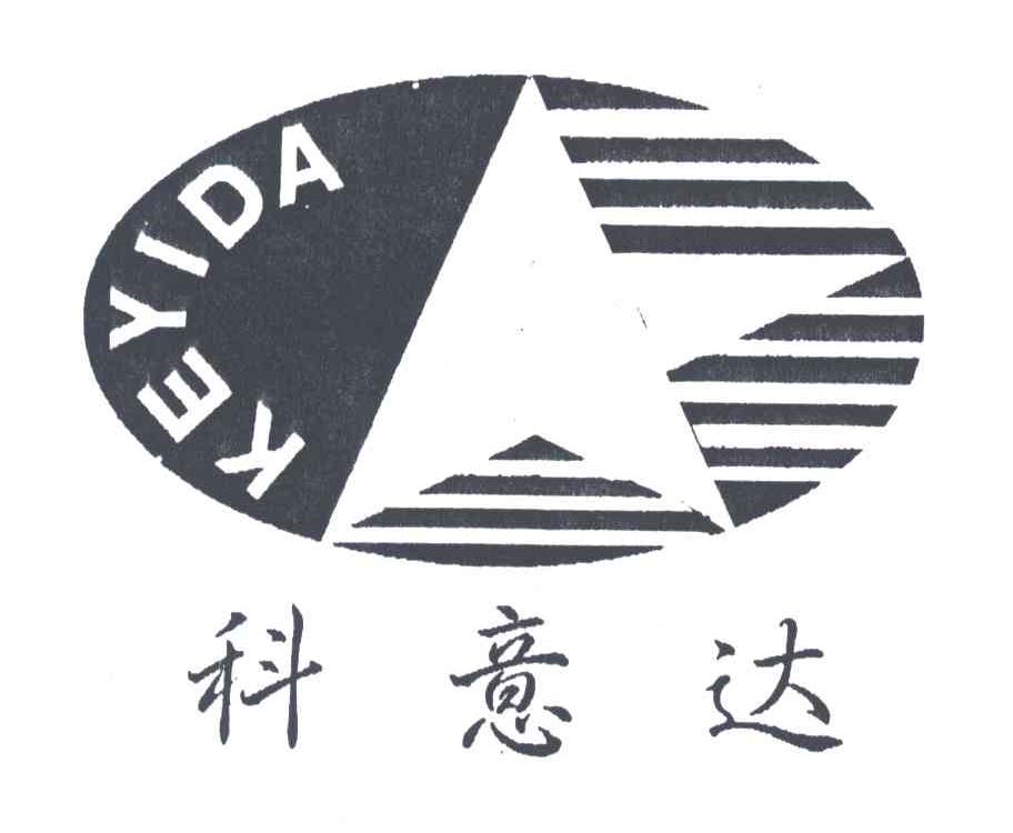 科意达;KE YI DA