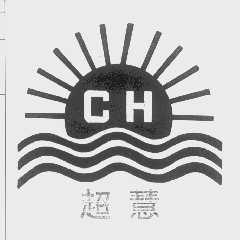 超慧