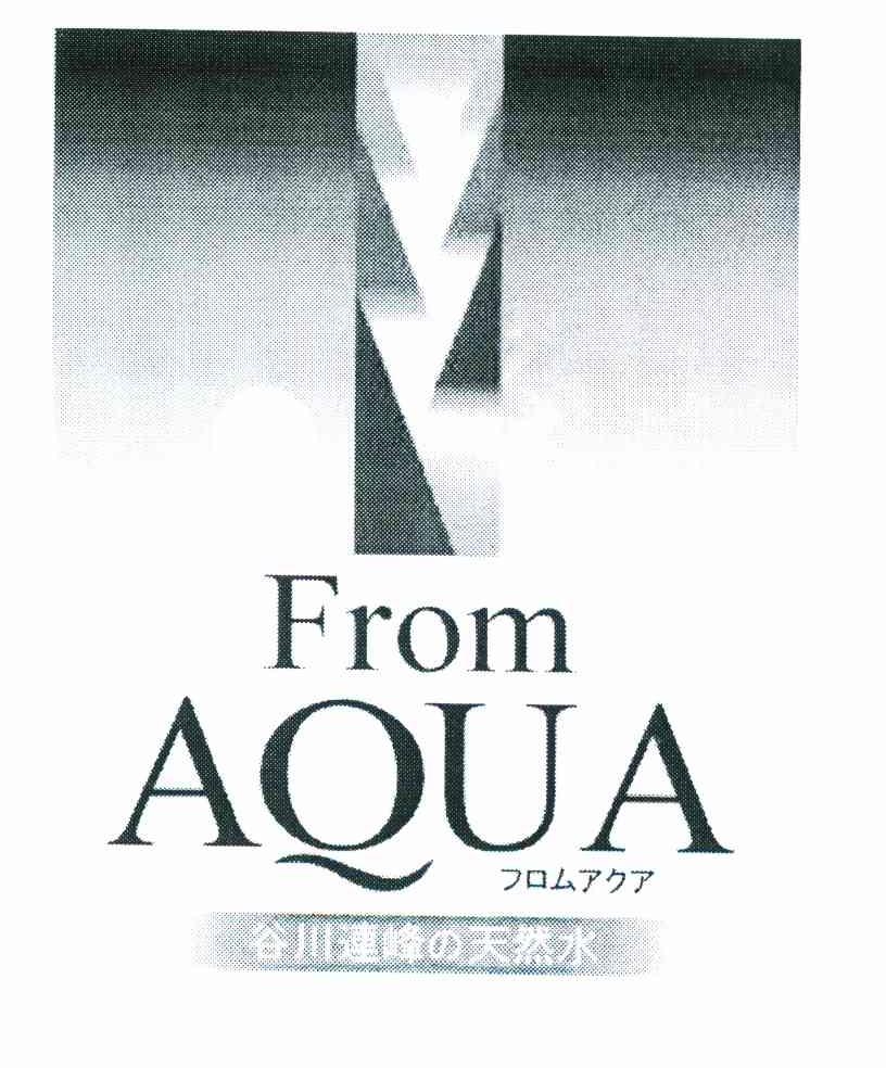 谷川连峰天然水 FROM AQUA