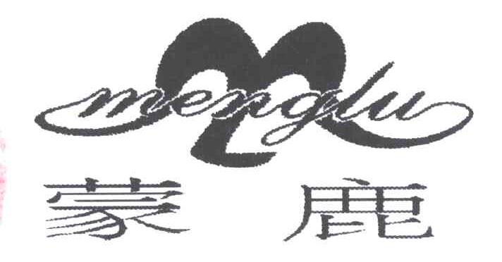蒙鹿
