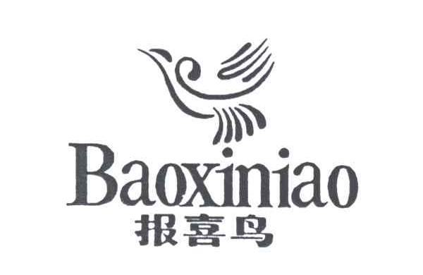 报喜鸟