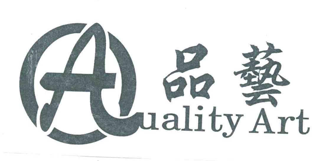 品艺;AUALITY ART