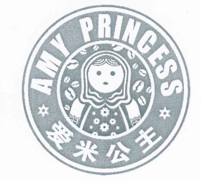 爱米公主 AMY PRINCESS
