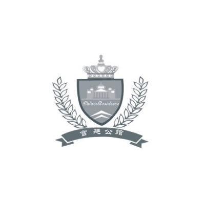 宫廷公馆 PALACERESIDENCE