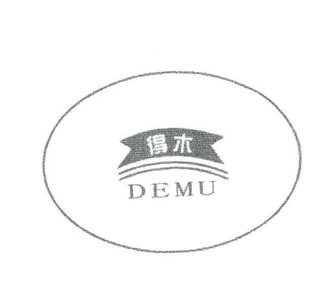 得木