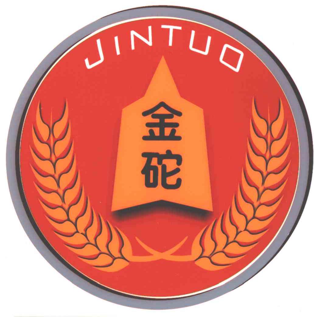 金砣