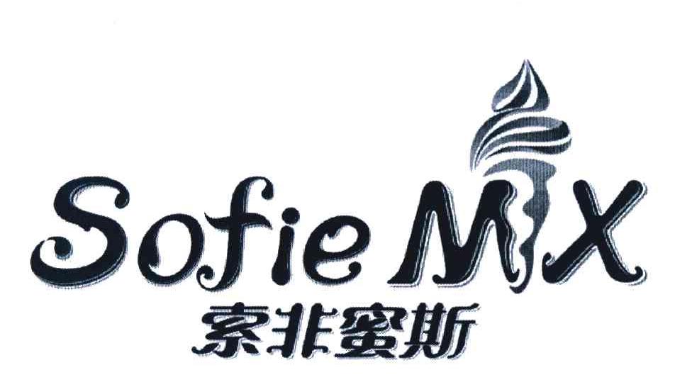索非蜜斯 SOFIEMX