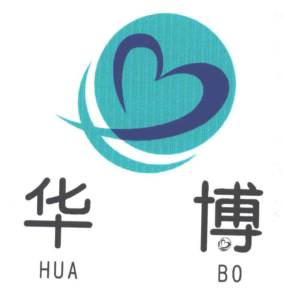 华博