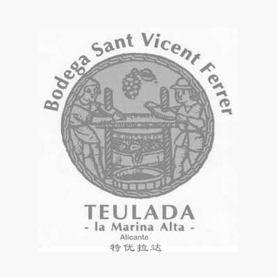 特优拉达 BODEGA SANT VICENT FERRER TEULADA LA MARINA ALTA;ALICANTE