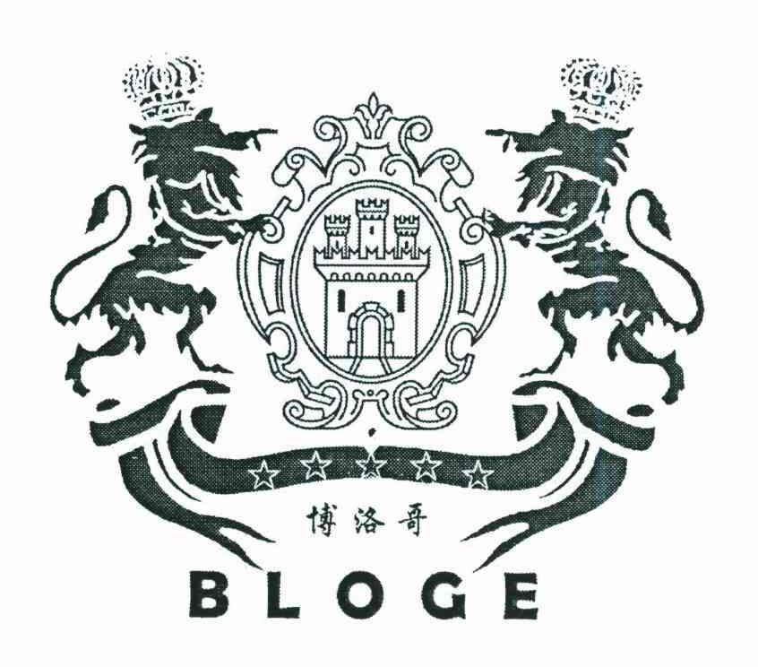 博洛哥;BLOGE