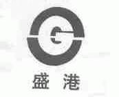 盛港