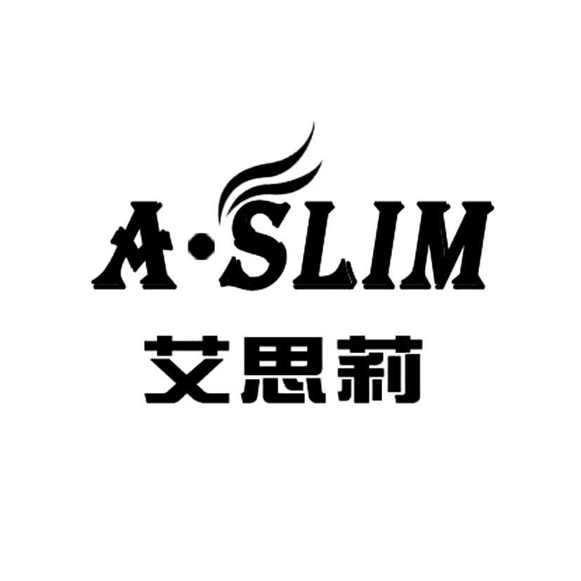 艾思莉 A.SLIM