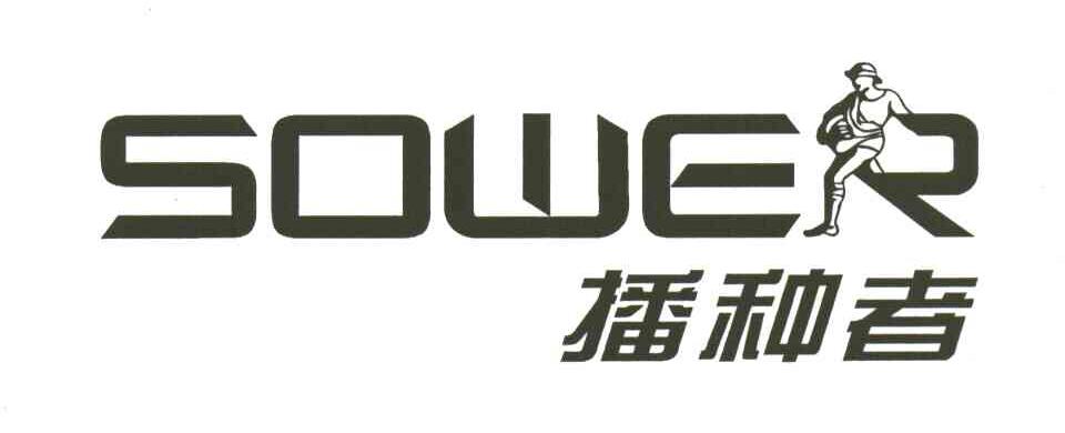播种者;SOWER