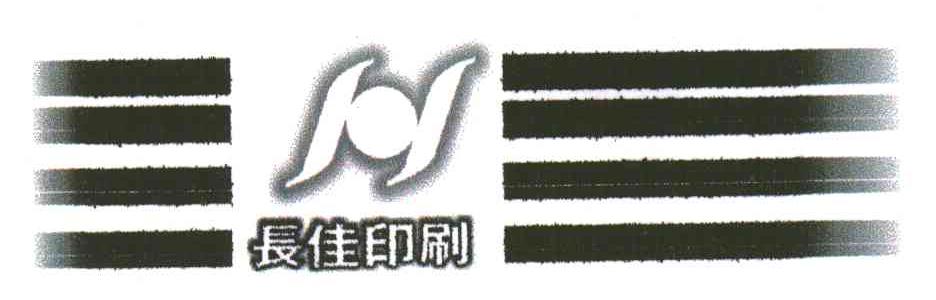 长佳印刷;H