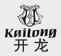 开龙