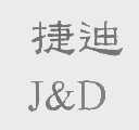 捷迪 J&D