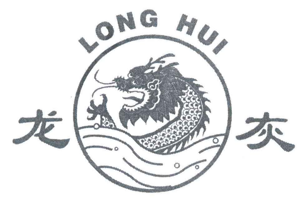 龙灰