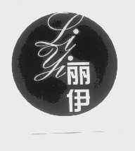 丽伊