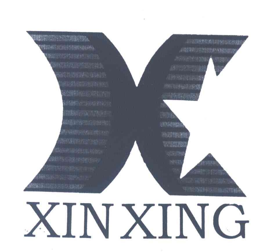 XIN XING;X