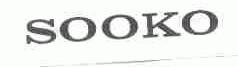 SOOKO