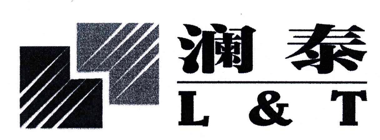 澜泰;L&T