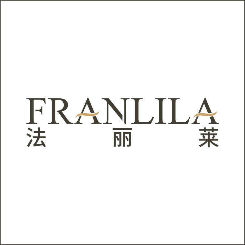 法丽莱 FRANLILA