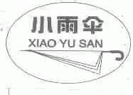 小雨伞
