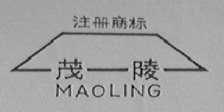 茂陵