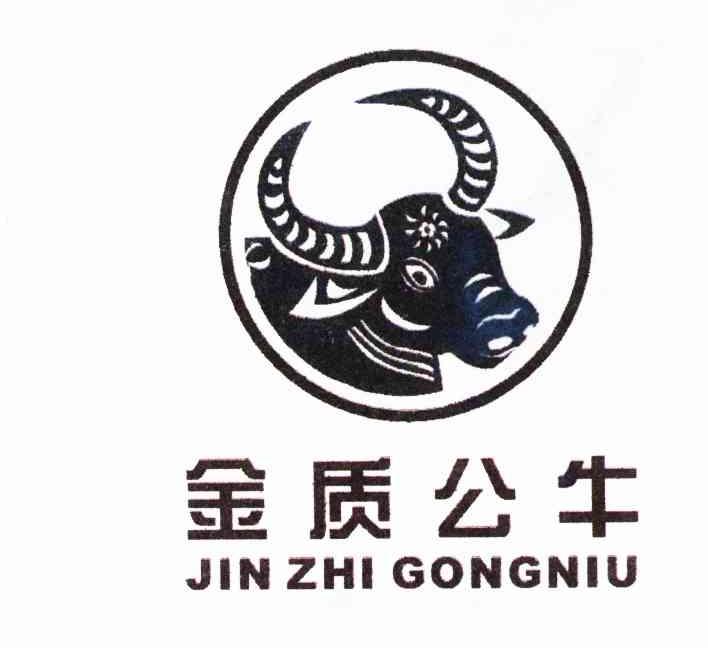 金质公牛