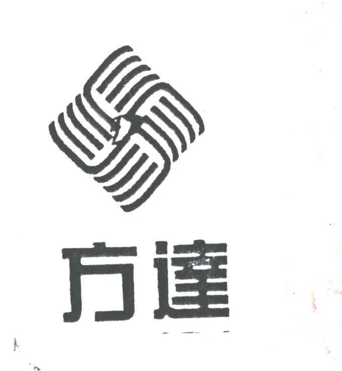 方达
