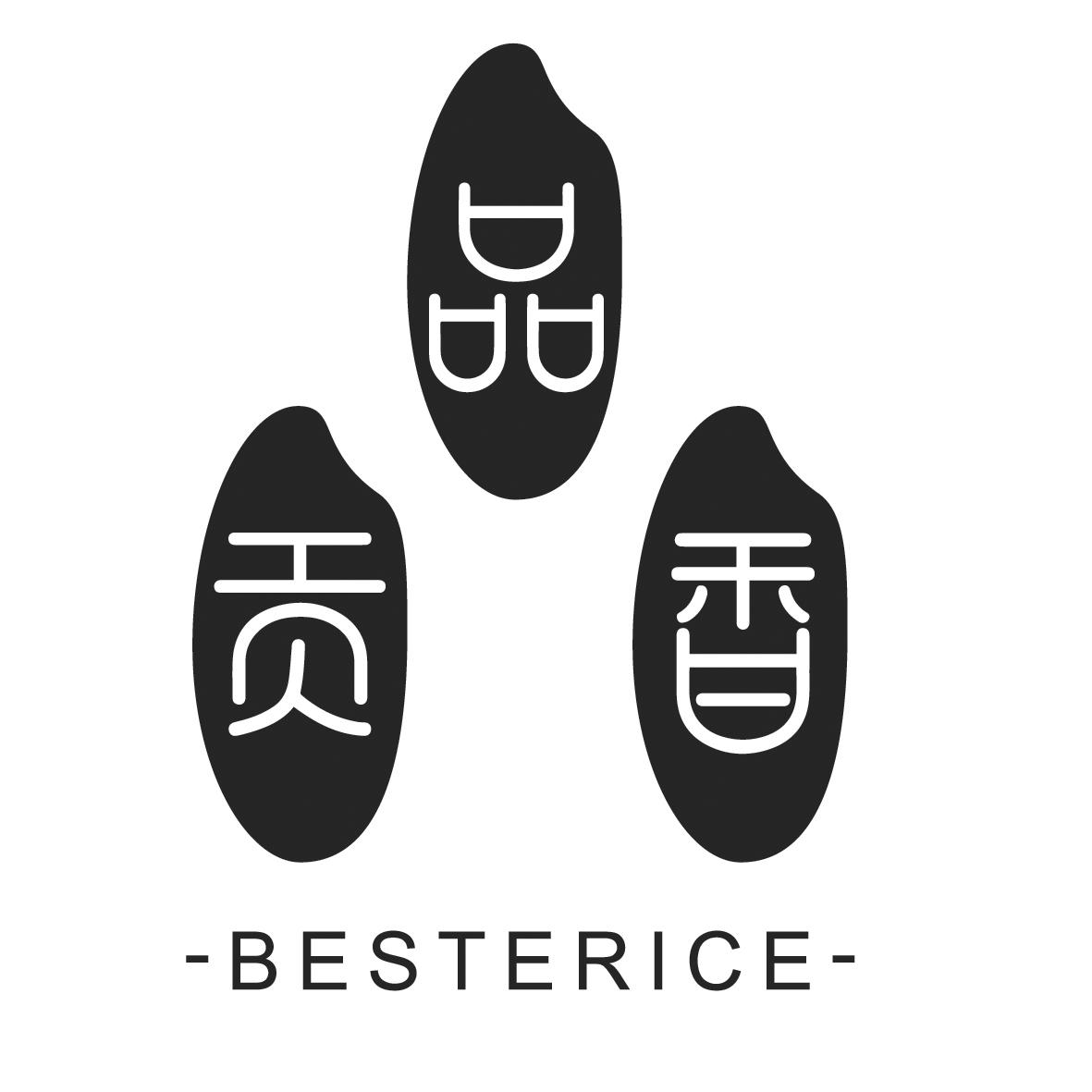 品贡香 BESTERICE