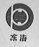 东海