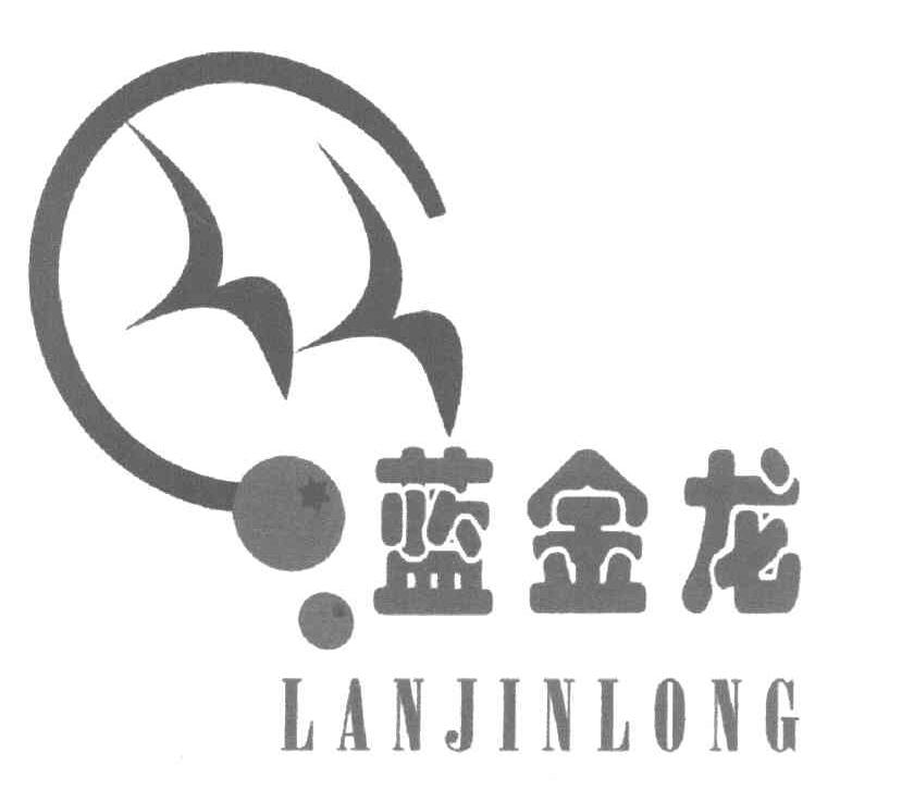 蓝金龙