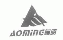奥明