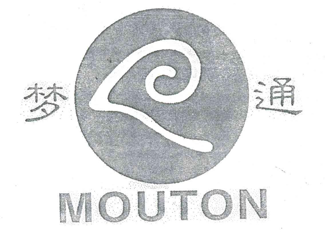 梦通;MOUTON